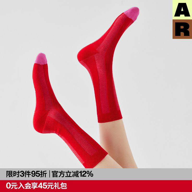 撞色条纹中筒袜ALMONDROCKS