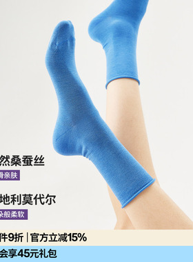【紫标】AR桑蚕丝莫代尔云朵卷边袜2026新款春中筒袜薄白色袜子女