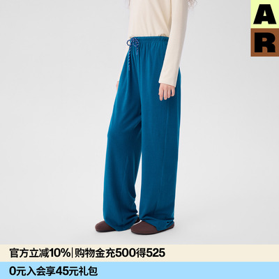 AR「softnotes」棉莫代尔直筒阔腿裤可外穿垂感家居休闲散步裤