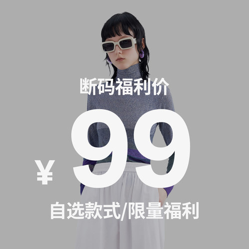 撞色条条家居服套装短袖T恤