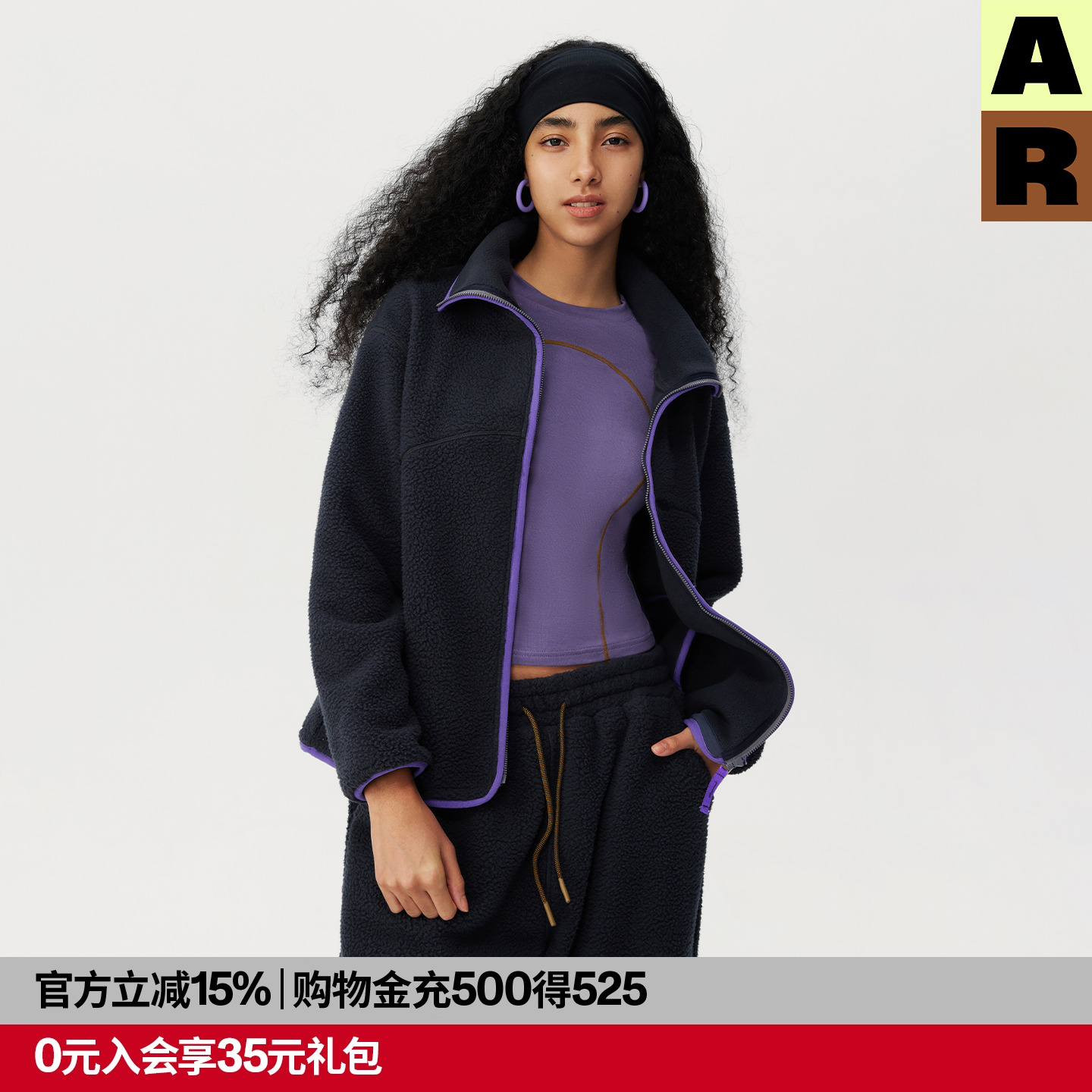 AR撞色双面羊羔绒开衫2025新款秋冬保暖外套运动上衣AlmondRocks