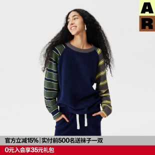 AR不对称条纹半边绒家居服可外穿休闲套头针织衫 保暖毛衣秋冬 新款