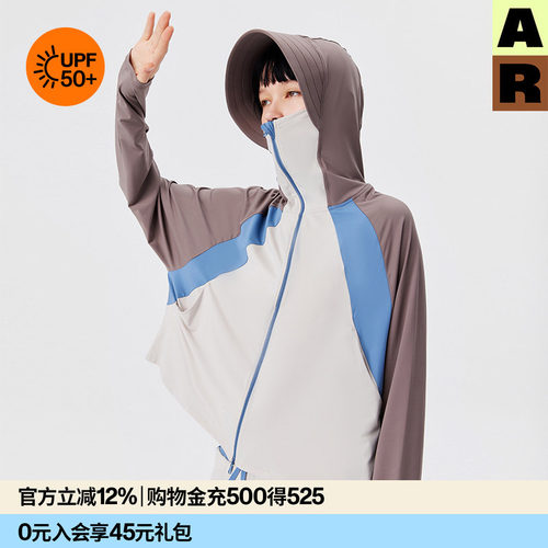 AR三色拼接度假风防晒衣套装/复古撞色外套upf50+r线AlmondRocks