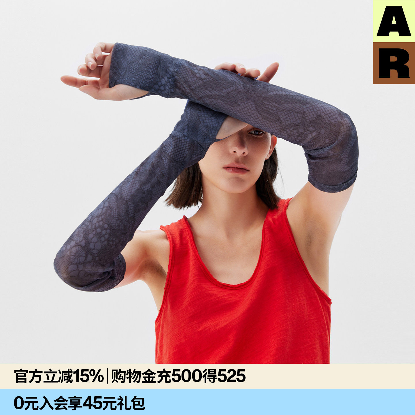 AR蕾丝印花网纱袖套时尚印花好看开车防护冰袖轻薄透气手臂套袖女