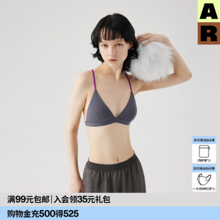 三角杯文胸无钢圈内衣女美背撞色肩带r线基础线AlmondRocks AR法式
