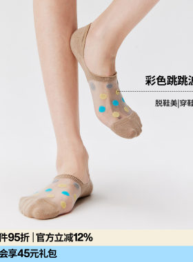 【意大利袜机】AR糖豆波点船袜隐形防滑不掉跟薄款玻璃丝水晶袜女