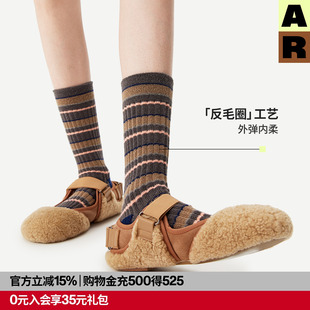AR撞色条纹毛圈中筒袜地毯袜2025新款 男女袜子ins潮AlmondRocks
