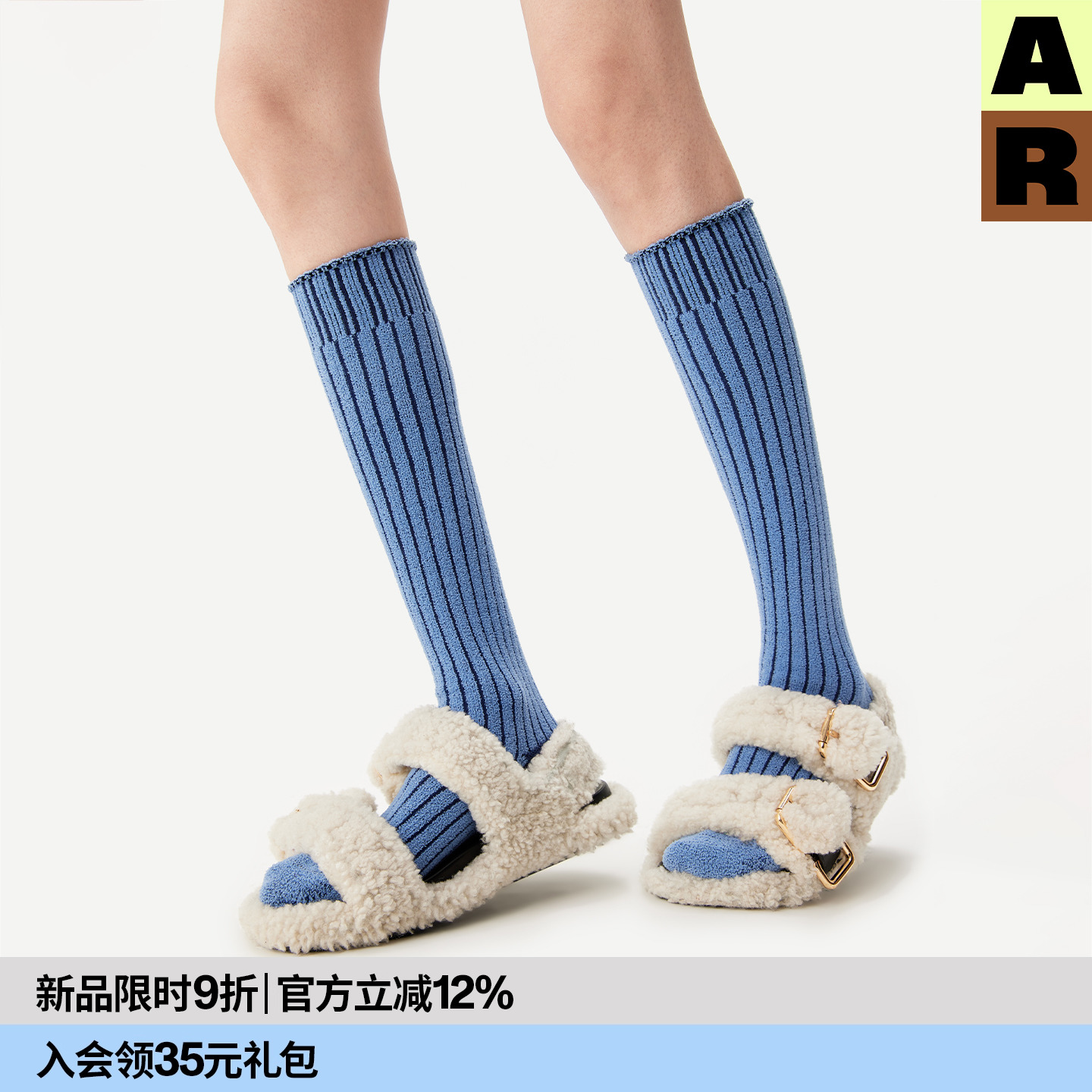 AR竖条纹半边绒小腿袜2025秋冬新款保暖堆堆袜过膝袜加厚长筒袜女