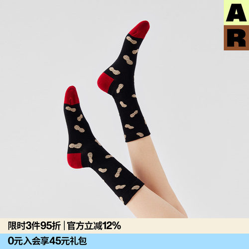 AR新年好事花生中筒袜红色袜