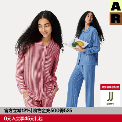 【董生活同款】AlmondRocks轻暖绒翻领开衫半边绒家居服套装睡衣