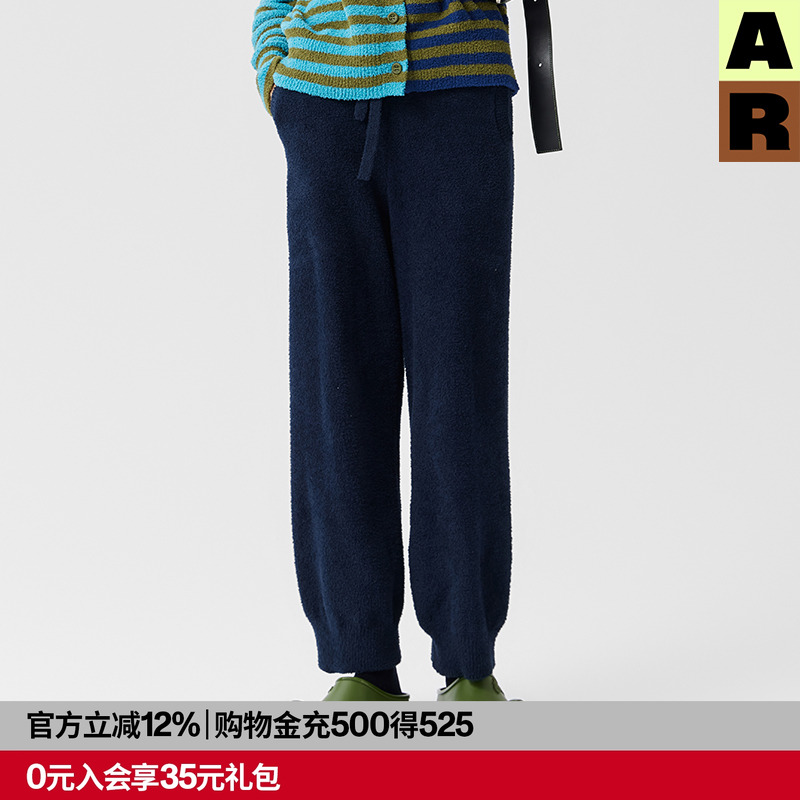 AR纯色半边绒家居裤男女秋冬可外穿休闲束脚萝卜裤almondrocks