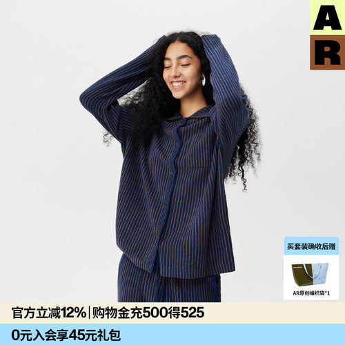 【董生活同款】AlmondRocks轻暖绒开衫半边绒家居服女春秋睡衣女