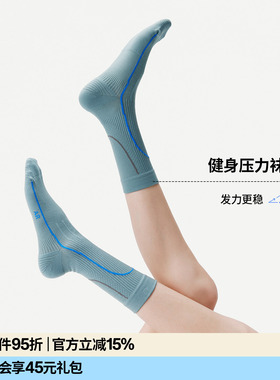 【Doudou推荐】AR骑行跑步压力袜塑性徒步专业运动袜蓝色中筒袜女