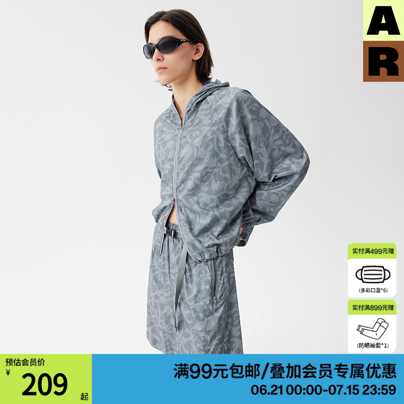 AR【衣如花开】印花防晒套装轻量防晒衣户外防紫外线UPF50+短裤女