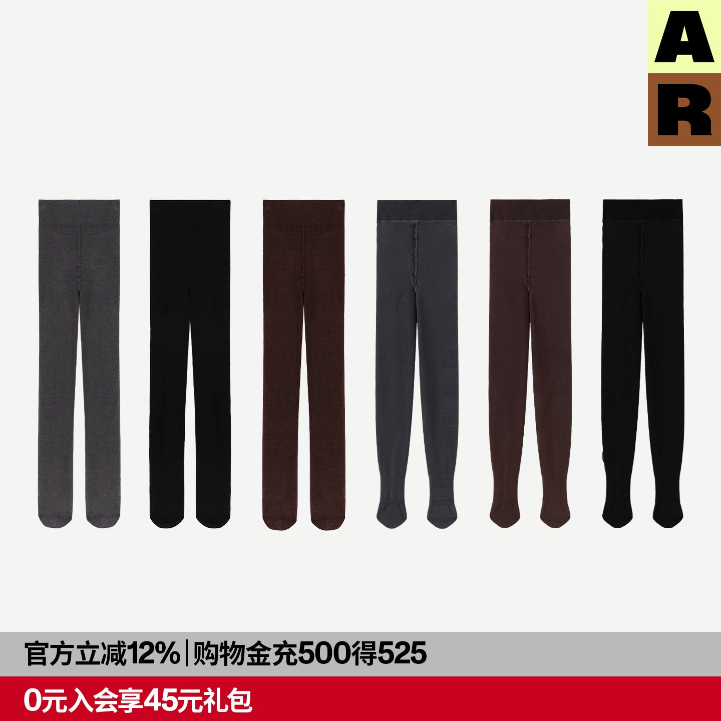 【紫标】DouDou推荐 | AR意大利袜机240针美利奴羊毛连裤袜打底裤,女士内衣/男士内衣/家居服,连裤袜/打底袜,淘宝优惠券,粉丝福利购,淘宝优惠卷