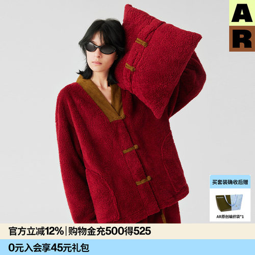 AR新中式蛇年新年战袍