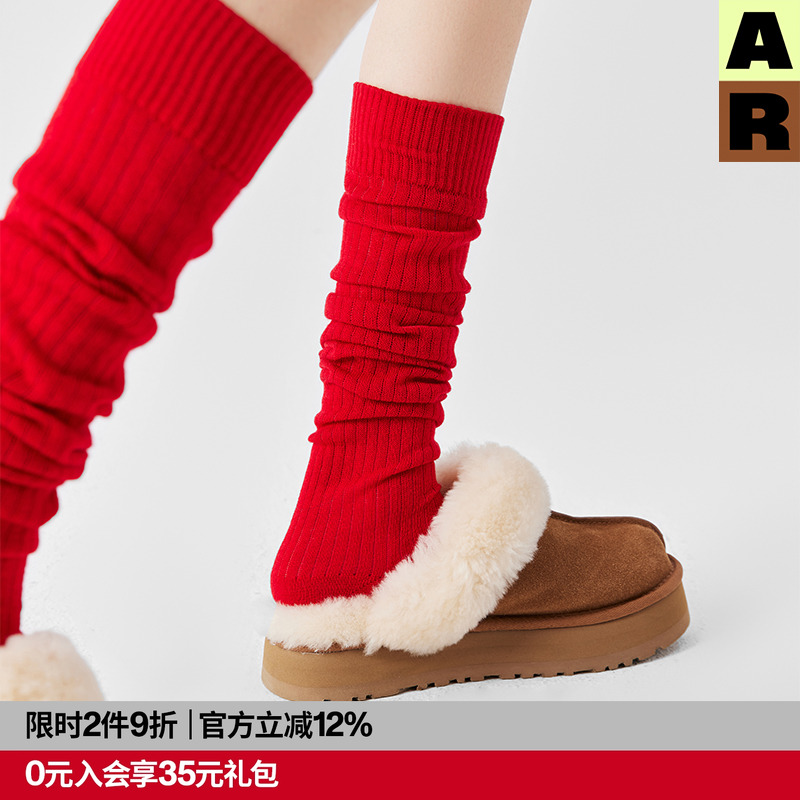 堆堆小腿袜AlmondRocks