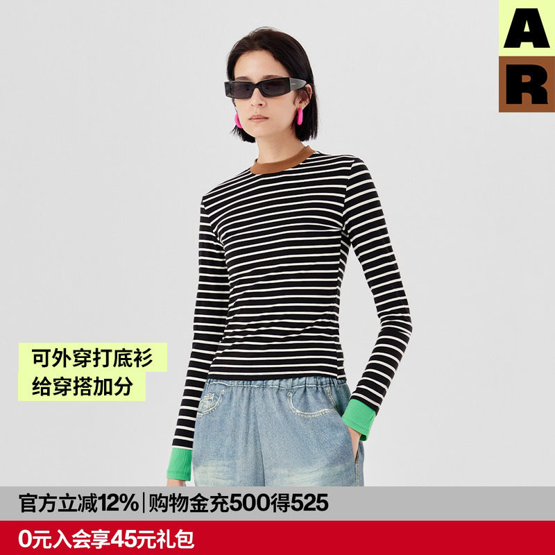 AR假两件视错觉打底衫