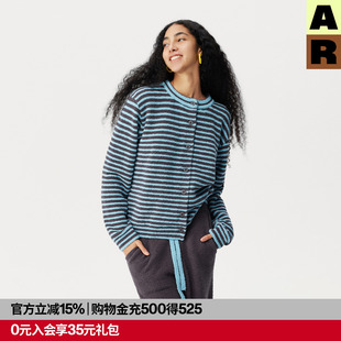 女 2025新款 AR细纹条条开衫 半边绒家居服秋冬保暖可外穿睡衣睡裤
