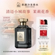香遇沙龙香大师系列邂逅微风中清新白花香调茉莉温柔优雅浓香水