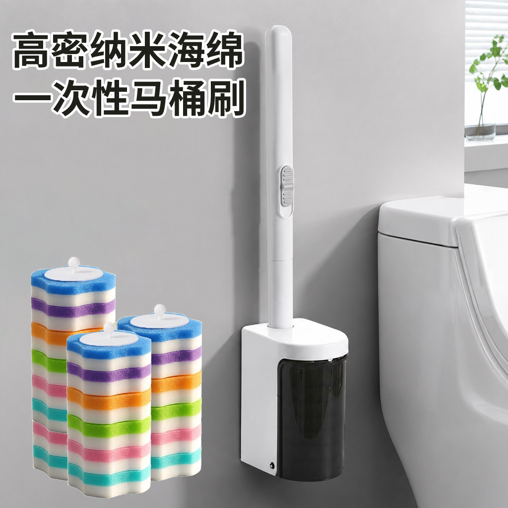 家用纳米海绵替换头一次性马桶刷自动开盖厕所卫生间清洁刷壁挂式