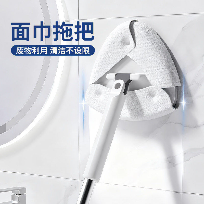 洗脸巾拖把可夹抹布新款懒人夹布图片