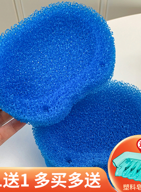 肥皂盒吸水海绵擦擦浴室香皂托厨房用创意百洁布去油污仿丝瓜皂架