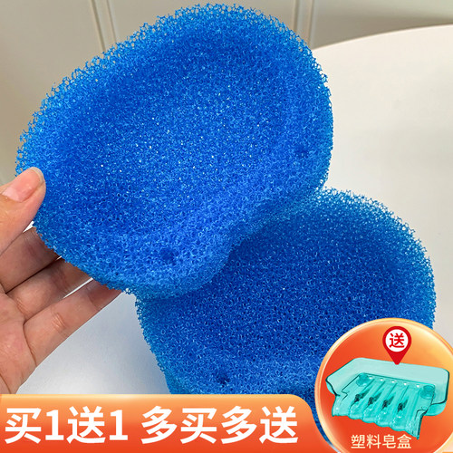 【仿丝瓜材质】香皂托/百洁布