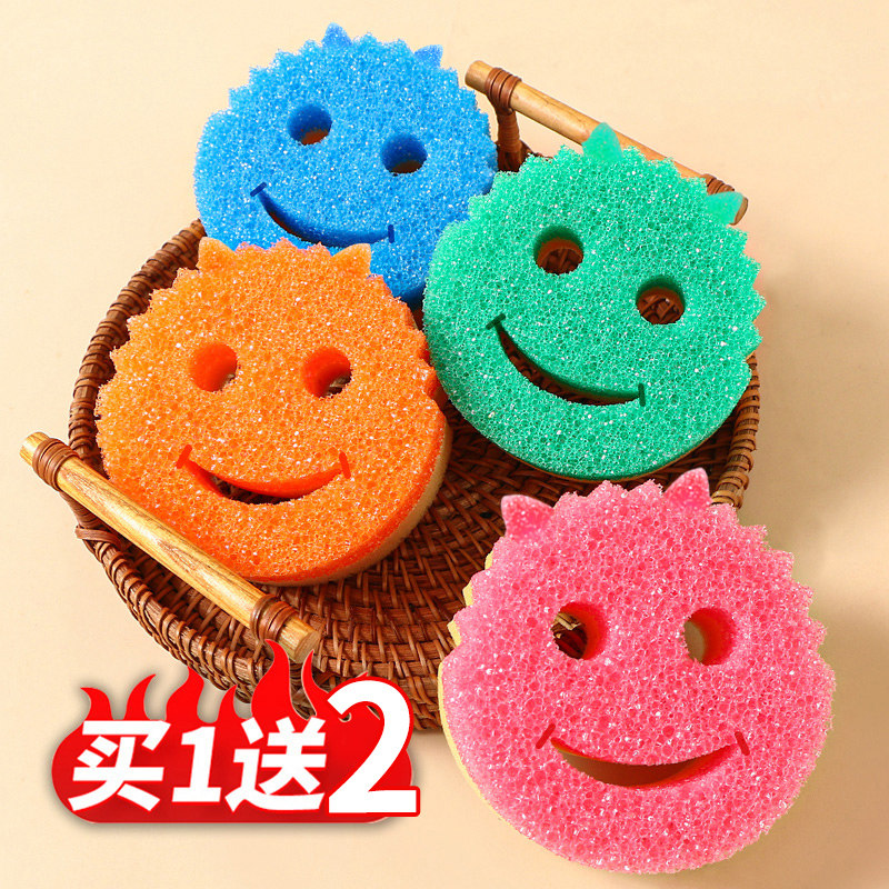 笑脸洗碗海绵擦厨房清洁魔术擦洗碗刷魔力擦强力去油污百洁布刷锅,家庭/个人清洁工具,海绵擦,淘宝优惠券,粉丝福利购,淘宝优惠卷