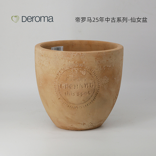 Deroma帝罗马中古风系列-仙女纹饰手工花盆大号花园庭院别墅陶盆