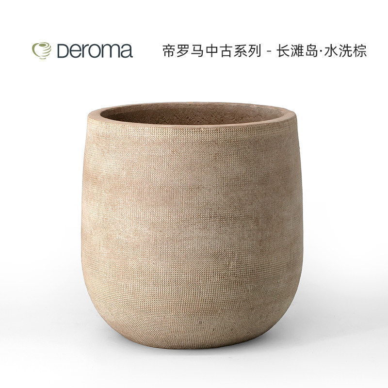 Deroma帝罗马长滩岛系列陶土花盆大号花园庭院别墅复古中古风