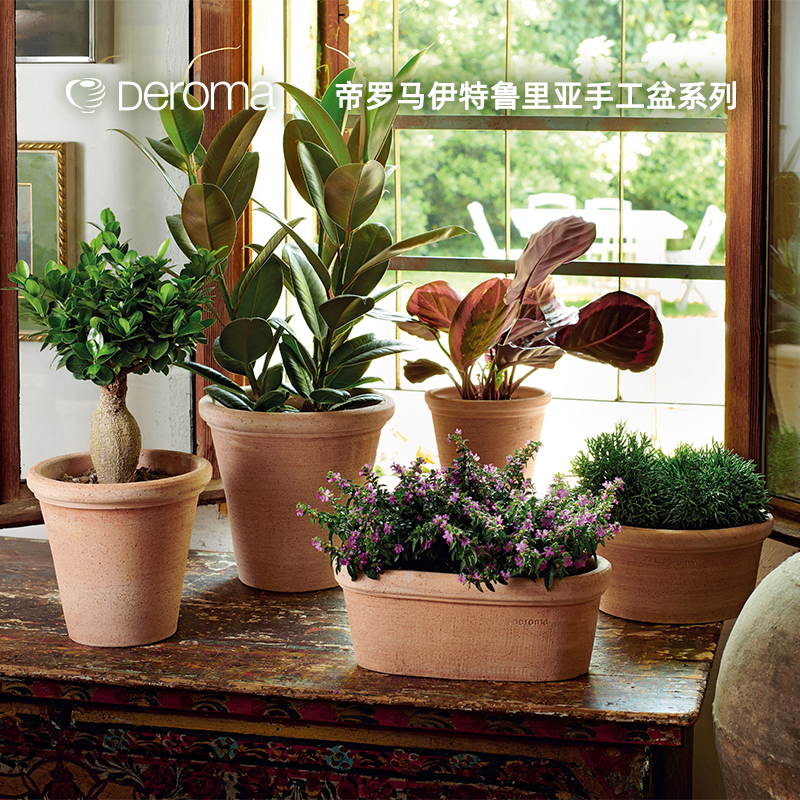 deroma帝罗马粗陶肌理手工陶土花盆伊特鲁里亚客厅阳台北欧风多肉