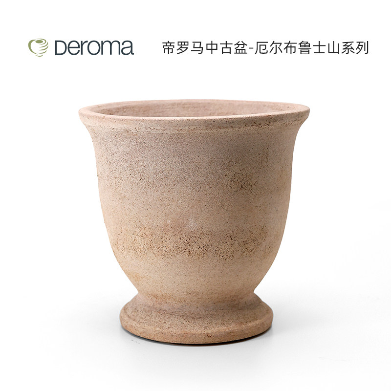 Deroma帝罗马中古厄尔布鲁士陶土花盆花园别墅复古阳台大号户外