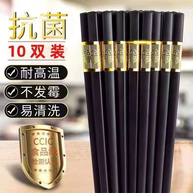 高级合金筷子家用一次性天然楠竹