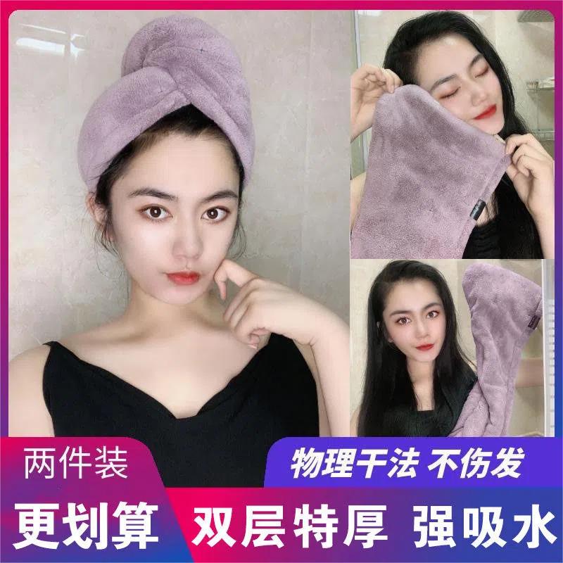 雙層速干加厚新款超強吸水干發帽