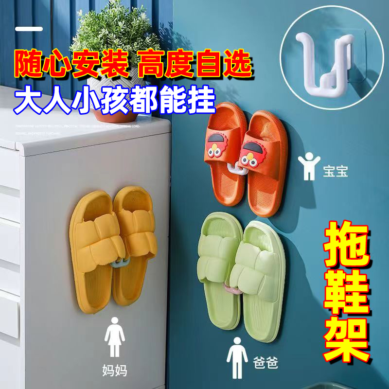 浴室拖鞋架晾晒收纳多功能置物架