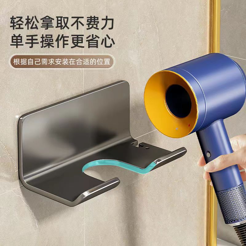 免打孔吹风机置物架风筒收纳支架