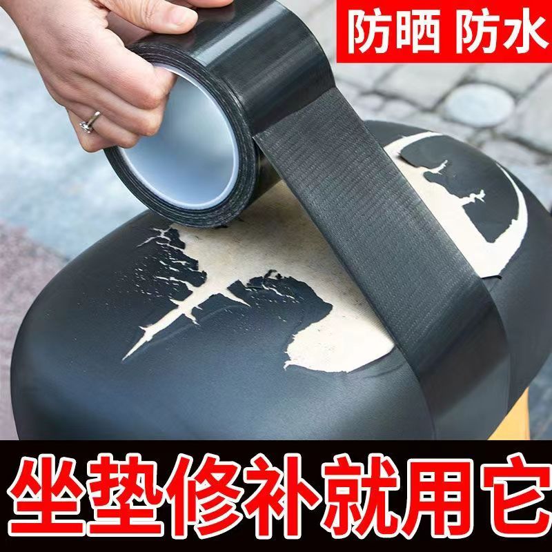 5cm*5m1װ??ˮͱɹ 綯޲©޸2.5Ԫ