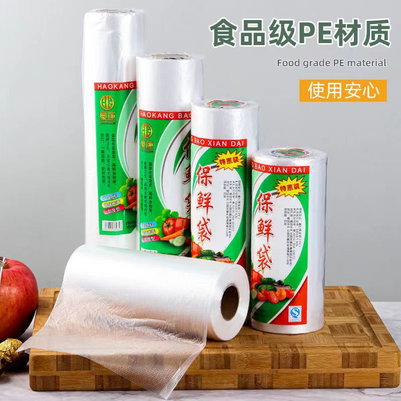 一次性保鲜膜罩套食品级专用保险套保鲜袋家用冰箱碗盖松紧口厨房