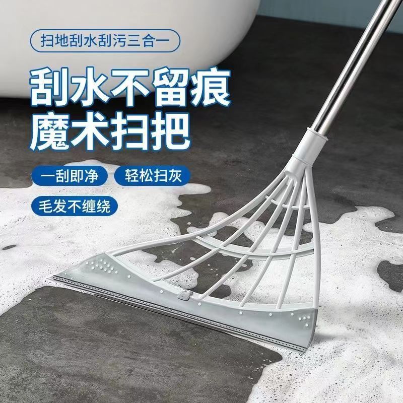韩国黑科技魔术扫把扫地刮水器家用浴室不粘头发笤帚扫帚硅胶拖把 家庭/个人清洁工具 魔术扫把 原图主图