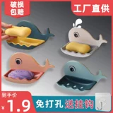 Мыло, мыльница, сушилка для домашнего использования для стирки