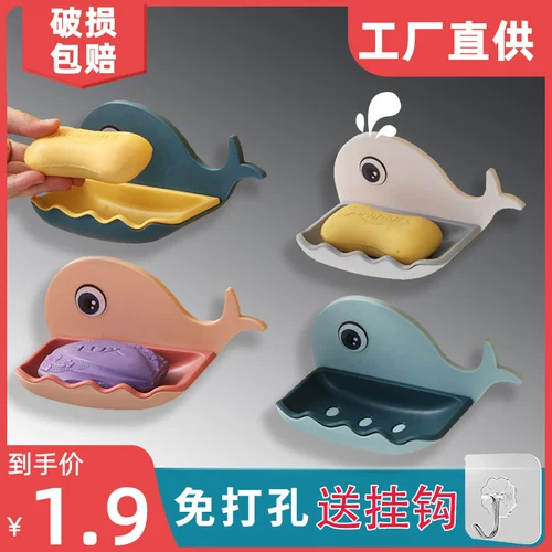 Мыло, мыльница, сушилка для домашнего использования для стирки