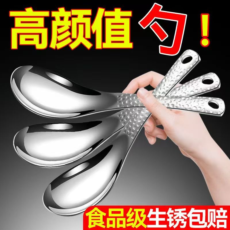 复古式锤点勺子高颜值加厚不锈钢
