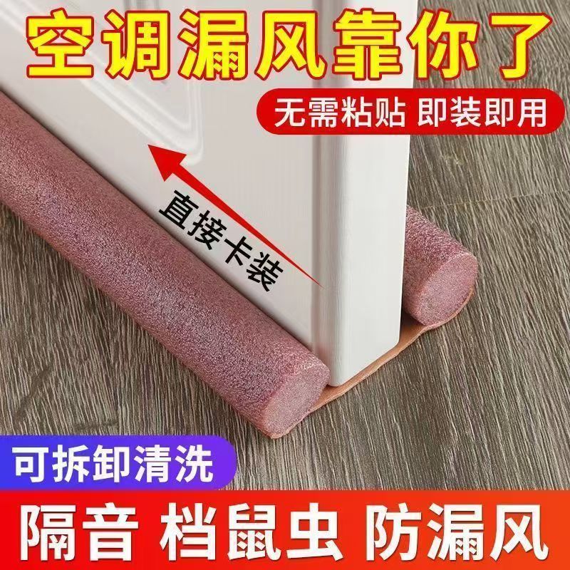 门底密封条挡风条防盗门木门隔音