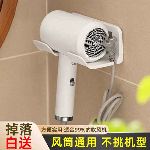 Володосочная стойка без удара туалетная хранение намоточная проводка для волос на волоса