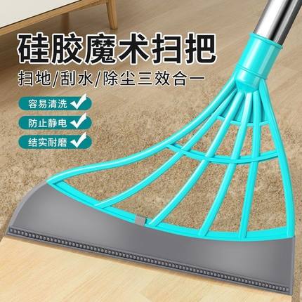 新款多功能魔术扫把硅胶扫地地刮家用无毛扫帚浴室卫生间刮水神器