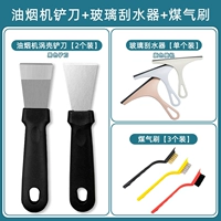 [SET] BLACK (Прямая лопата+изгибающая лопата)+мульти -функциональная очистка щетка 3 раунда+стеклянная царапина (случайный цвет)