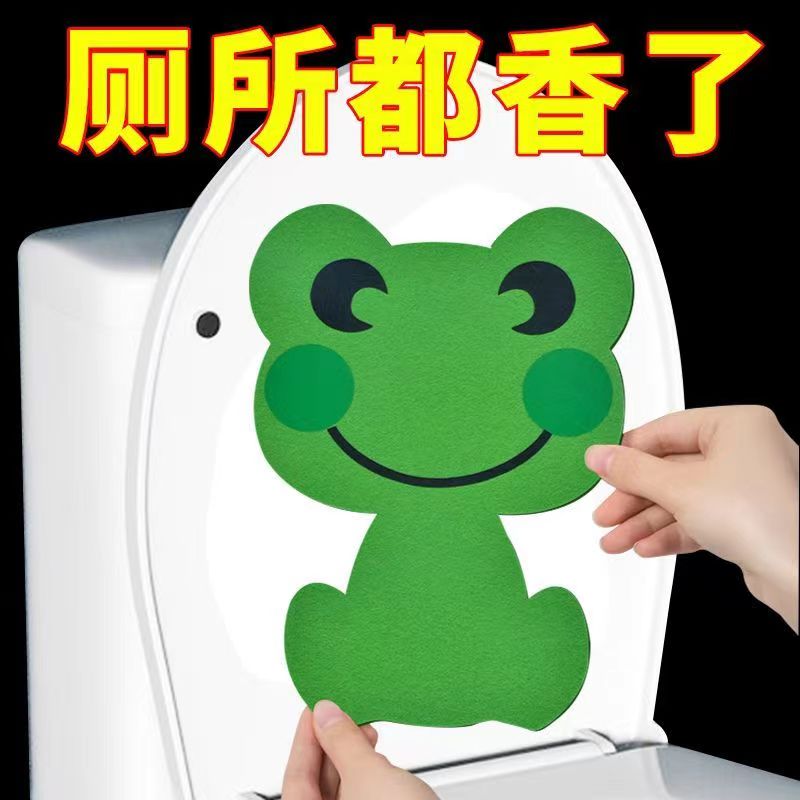 防臭自粘马桶除臭贴纸卫生间消臭厕所防水贴画装饰贴花卡通卧室贴图片