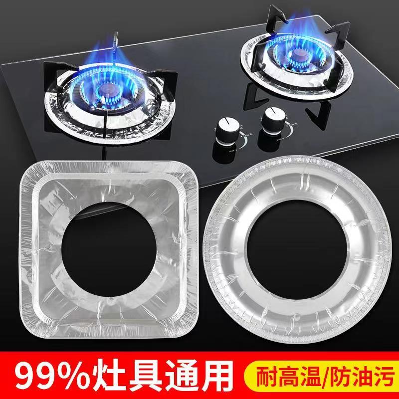 煤气灶防油垫燃气灶锡纸盘灶台防脏垫贴纸炉灶保护罩盖液化气厨房