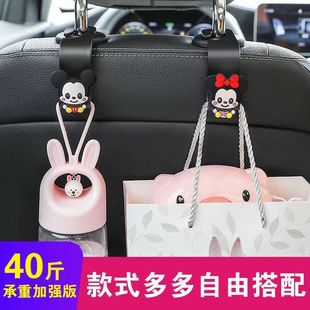汽车座椅后靠背挂钩2022网红车载挂钩车内挂物钩后排多功能车挂钩